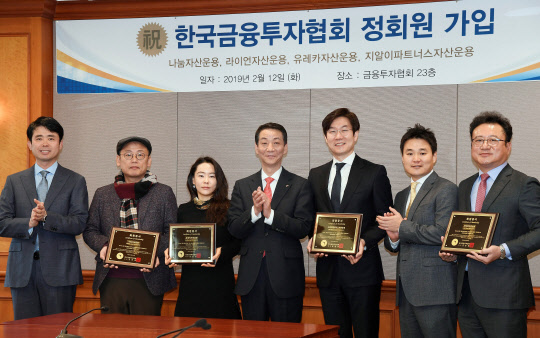 자산운용사 4곳이 12일 여의도 금융투자협회에서 협회 정회원 가입식을 했다. (왼쪽부터) 강정구 지알이파트너스 공동대표, 조규훈 나눔자산운용 대표, 장수진 유레카자산운용 대표, 권용원 금융투자협회장, 송종헌 지알이파트너스 공동대표, 진종언 라이언자산운용 공동대표, 김윤회 라이언자산운용 공동대표. <금융투자협회 제공>